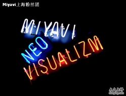 -东瀛国际造型
