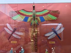 -鸢飞潍坊菜馆(鸢飞大酒店)