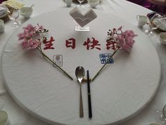-俏江南天津时尚曲艺主题餐厅(马场道店)