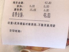 -广州建国酒店-盈丰阁粤菜-粤式茶点