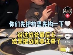 -觅福里•熟成和牛餐厅