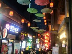 -歹街(金成店)