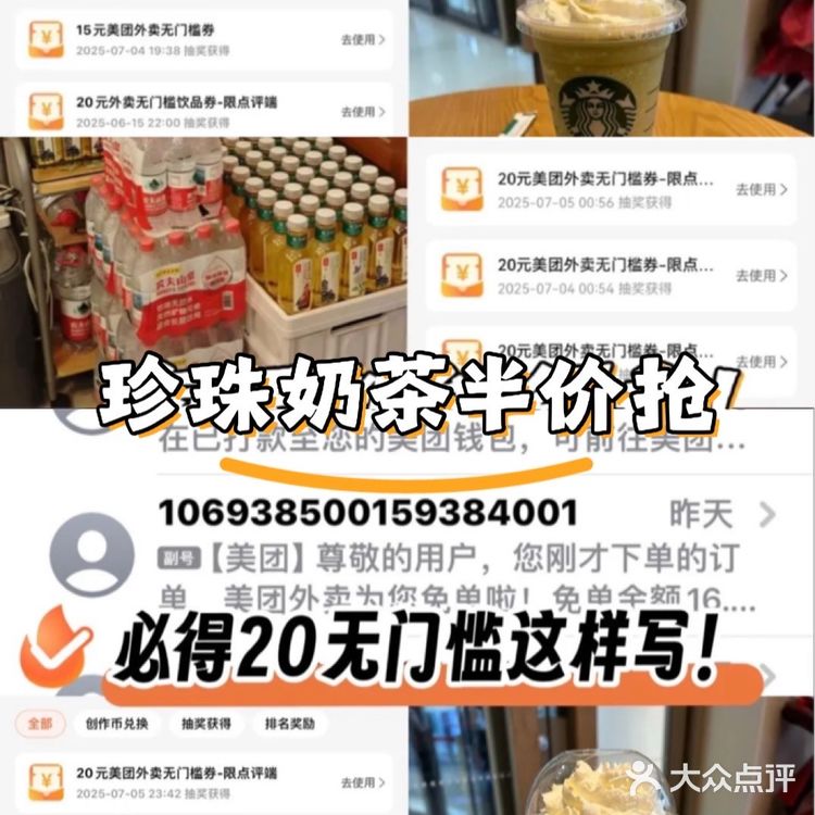 每日奶茶时间到咯 雪王yyds