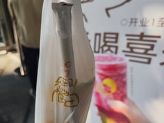 -喜茶(广州滨江宏岸店)