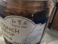-红宝石·鲜奶小方·海派西点房(浦三店)