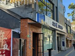 -佬太公海鸭·海鲜大排档(上海总店)