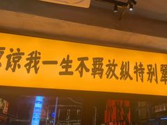 -李犟大爆鳝面·手工蟹黄包(湖滨西湖店)