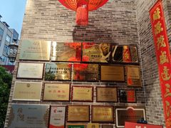 -猪肉婆私房菜(容桂总店)