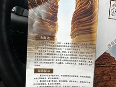 -哈密雅丹大海道景区