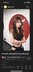 -YESIDO椰岛造型