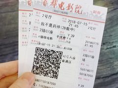 -首都电影院(金融街店 杜比全景声)