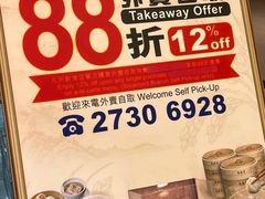 -鼎泰丰(新港中心店)