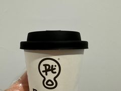 -Pull-Tab拉环咖啡(杭州市上城区来福士中心店)
