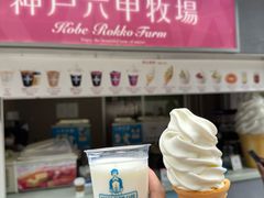 -神户六甲牧场(北野本店)