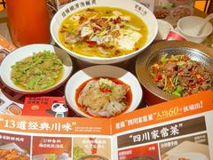 -蓉城小馆(科兴店)