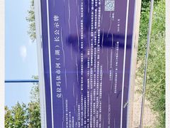 -克拉玛依河景区-九龙潭