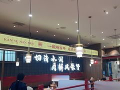 -侃爷南门铜锅涮肉