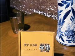 -都氏家DUSJOY(翡翠城店)