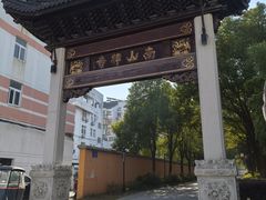 -凤城河风景区