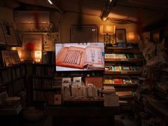 -邊城書店