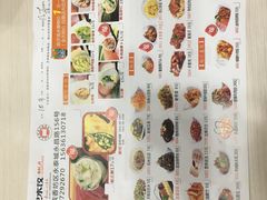 -柏记水饺永泰城店