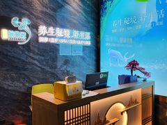 -道合堂·中式按摩·spa(民治店)