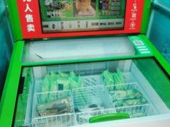 -南翠屏公园