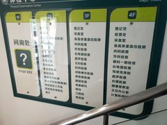 -首都医科大学附属北京潞河医院