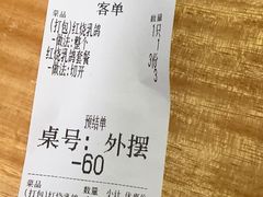 -光明刘冰乳鸽店(光明法政北路店)