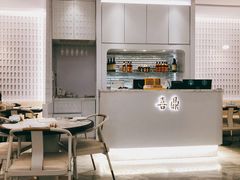 -喜鼎海胆水饺(平安金融中心店)