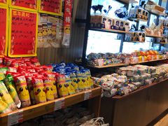 -百年义利(北兴路店)