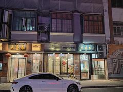 -云南路美食街