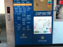 -中国人民解放军空军特色医学中心(空军总医院)