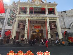 门面-陶陶居酒家(第十甫路总店)