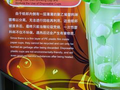 -中国杭州低碳科技馆