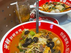 -米鲜剁椒米线(梅溪湖店)