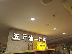 -楠火锅(西单店)