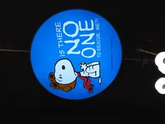 -史努比烘焙店 Snoopy Bakery