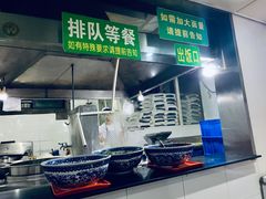 -兰州马子禄牛肉面(文景公园店)