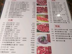 菜单-八合里潮汕鲜牛肉火锅(深圳海岸城店)
