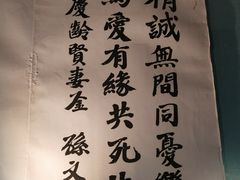 -上海孙中山故居纪念馆