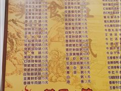 -荔园小馆(园岭新村二期店)