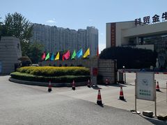 -金牛体育中心(金牛体育馆店)