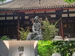 -成都杜甫草堂博物馆