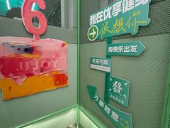 -优享健身(三元桥店)