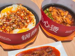 -小木屋拌饭(西安华阳城店)