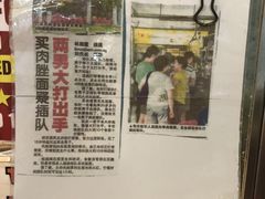 -大华猪肉粿条面