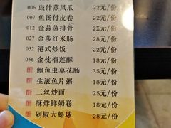 -添运来(茶园奥园广场店)