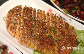 Garlic Roasted Flatbread