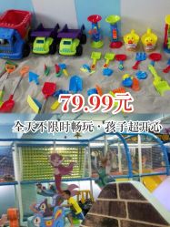 -汇乐童儿童主题乐园(李老社区商业中心店)